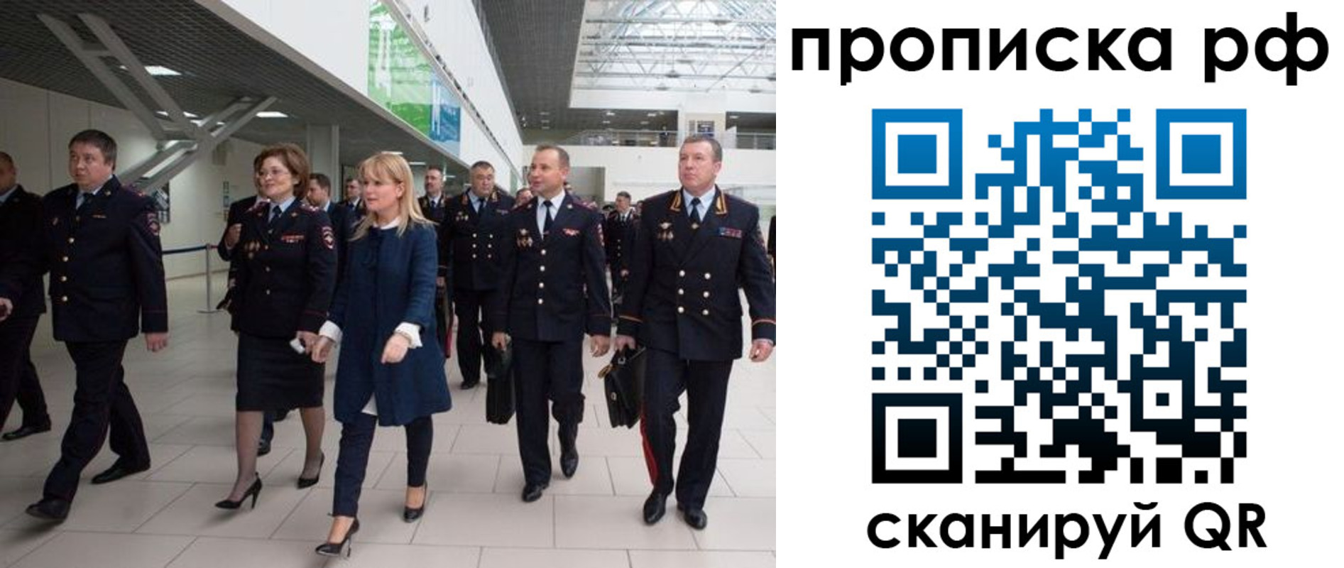 прописка в квартире в Сафоново