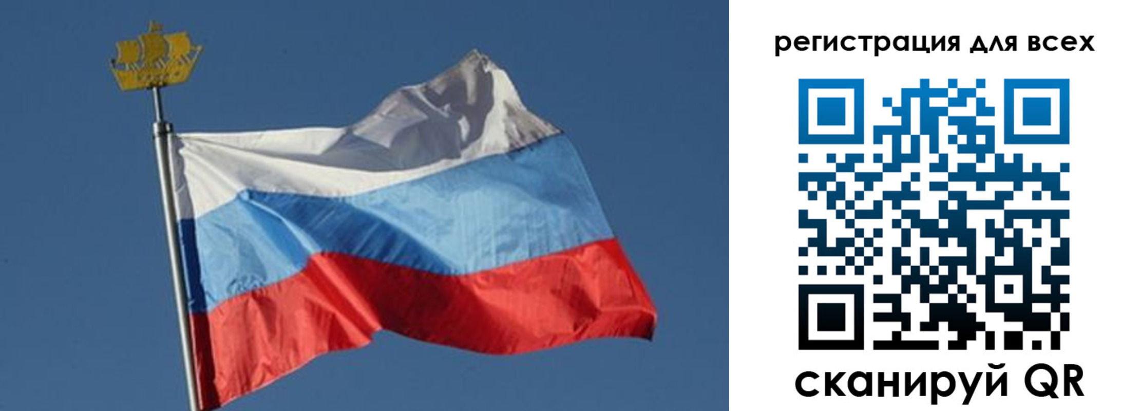 прописка от собственника в Сафоново