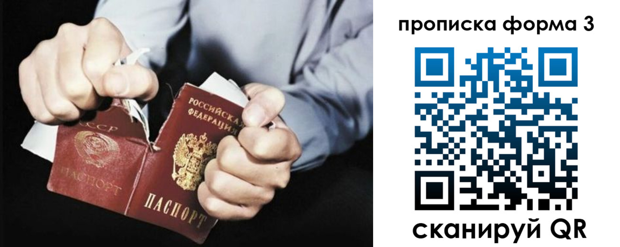 временная регистрация собственник в Сафоново