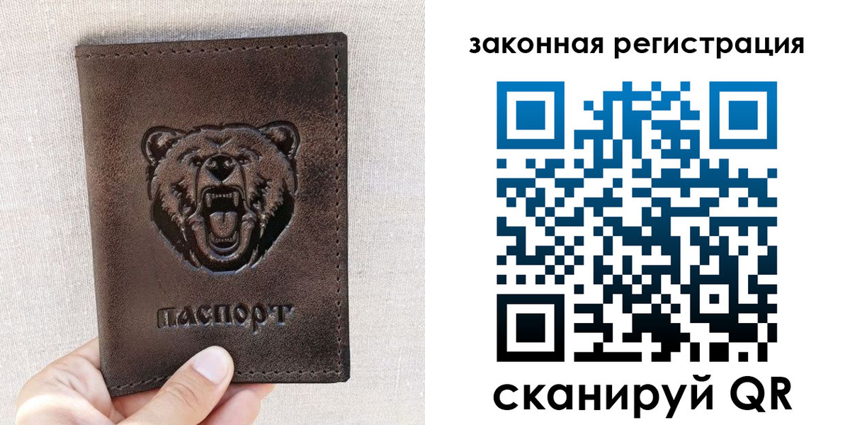 прописка для кредита в Сафоново