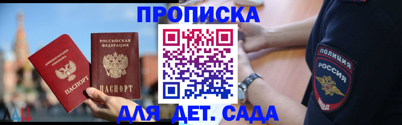 найти адрес прописки в Сафоново