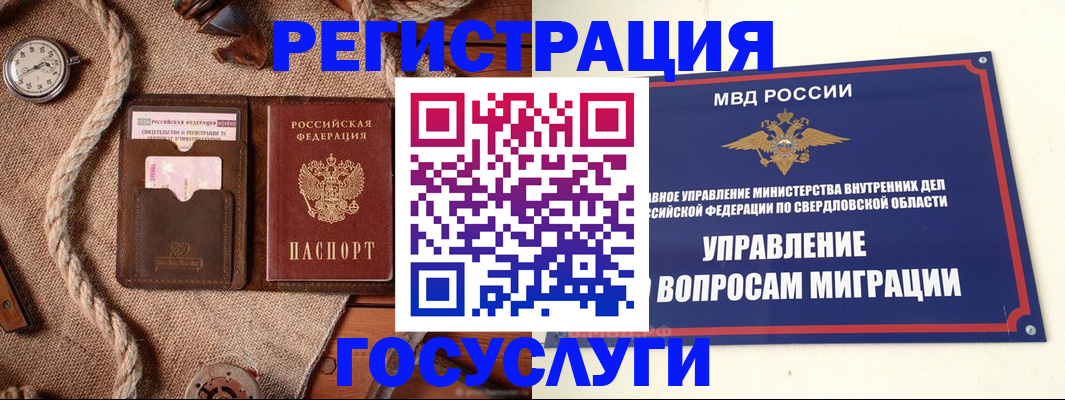 регистрация для школы в Сафоново